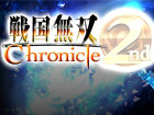 퍑oChronicle2nd