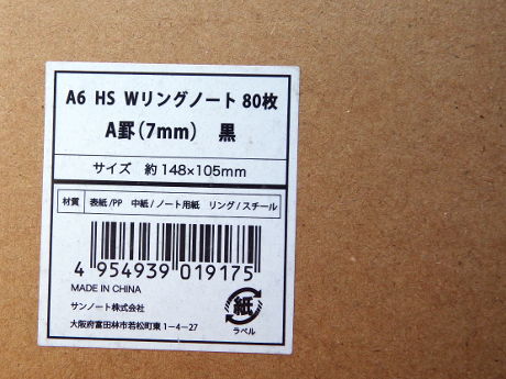 A6 WOm[gAr