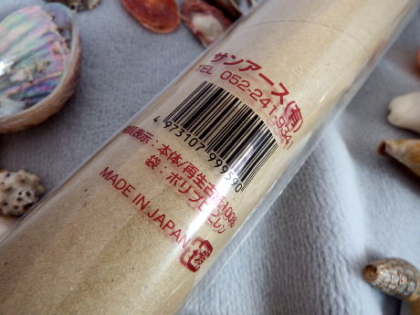 Ntgۓ36cm