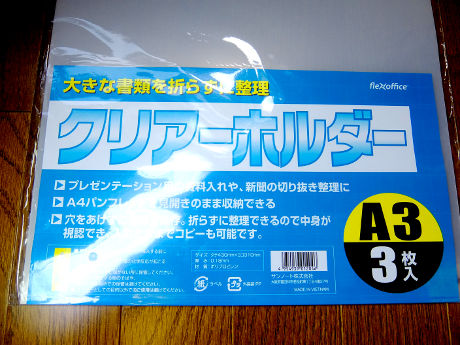 NA[z_[A3
