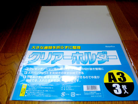 NA[z_[A3