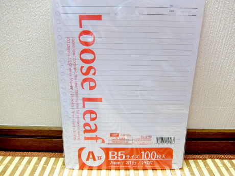 Loose Leaf Ar B5TCY