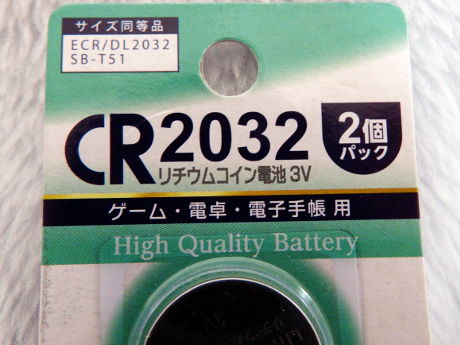 `ERCdr3V CR2032