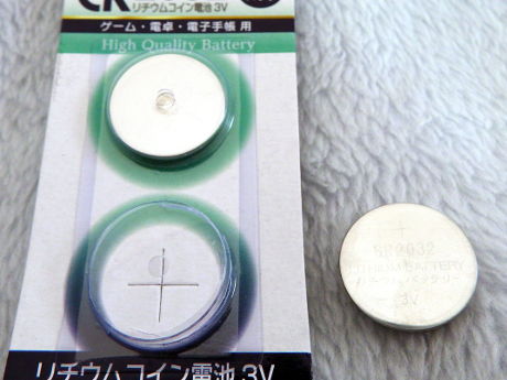 `ERCdr3V CR2032