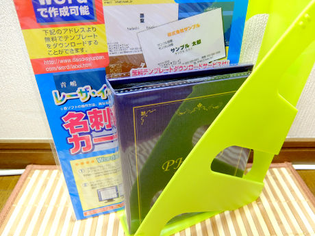 t@CX^hA4
