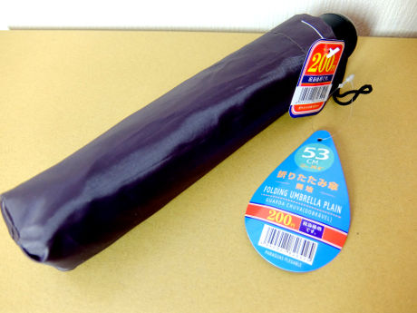 53cm܂肽ݎPn