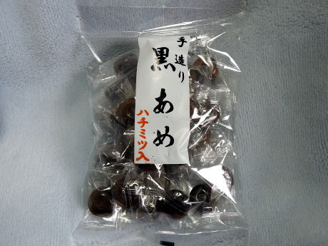 葢荕