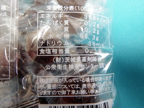 葢荕