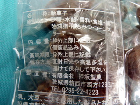 葢荕