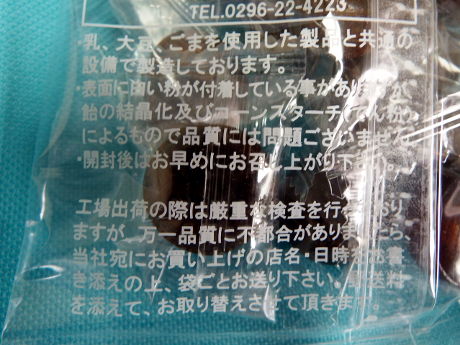葢荕