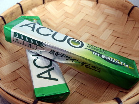beACUO