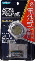 どこでもベープNo.1