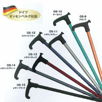 ステッキ