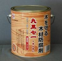 木材防腐剤「九三七一」