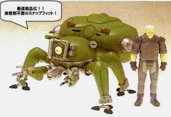 ウチコマ
