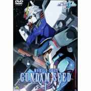 機動戦士ガンダムSEED/DVD/1巻