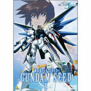 機動戦士ガンダムSEED/DVD/9巻