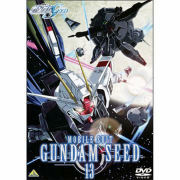 機動戦士ガンダムSEED/DVD/13巻