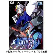 機動戦士ガンダムSEED/DVD/13巻セット