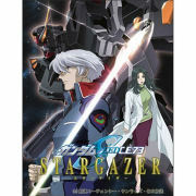 @mK_SEED^C.E.73 STARGAZER