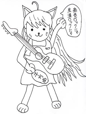 SHOW BY ROCK!!