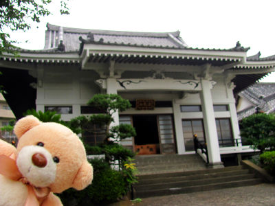 Ō