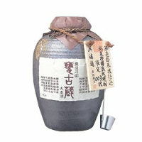 甕古蔵
