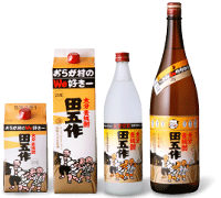 田五作
