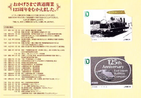 SJ125NLOCIJ[h
