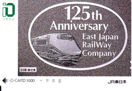 SJ125NLOCIJ[h