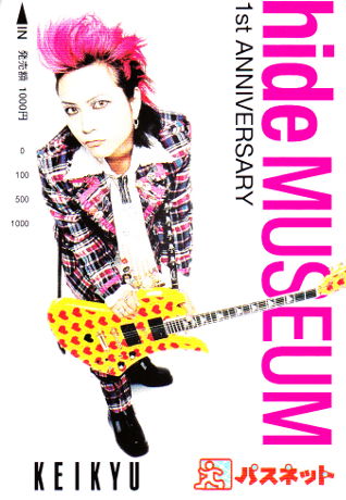hide MUSEUM1NLOpXlbg