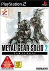 METAL GEAR SOLID 2 SUBSTANCE