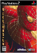 スパイダーマン2