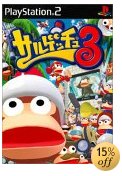 サルゲッチュ3
