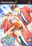 学園ヘヴン BOY'S LOVE SCRAMBLE!