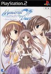 Memories Off Duet ~1st&2nd stories~