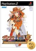 サクラ大戦V 〜さらば愛しき人よ〜