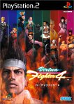 Virtua Fighter 4