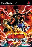 鉄拳5