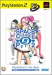 スペースチャンネル5 パート2