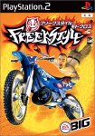 フリークスタイル モトクロス