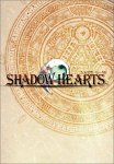 シャドウハーツ