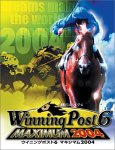Winning Post 6 MAXIMUM 2004