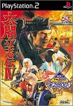 太閤立志伝IV