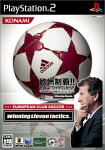 EUROPEAN CLUB SOCCER Winning Eleven Tactics
