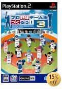 プロ野球チームをつくろう!3