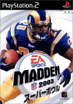 マッデンNFLスーパーボウル2003