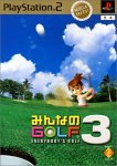 みんなのGOLF3