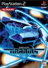 グラディウスV