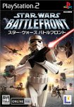 スターウォーズ バトルフロント